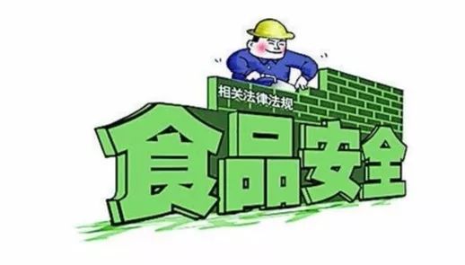 食品銷(xiāo)售安全通知書(shū)