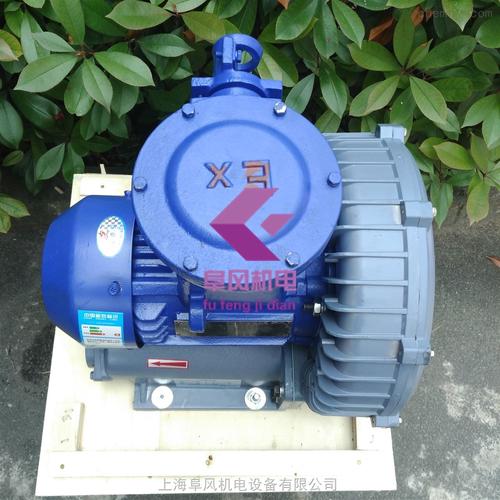 環形高壓防爆風機-產品報價-上海阜風機電設備