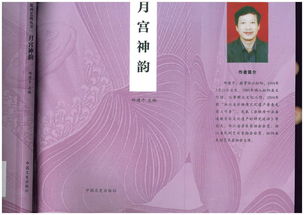 創(chuàng)作精品民間文化作品 為田園松陽升級(jí)版服務(wù)