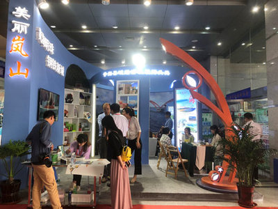 2018日照文化產(chǎn)業(yè)博覽會開幕 多場精彩活動將持續(xù)至10月2日