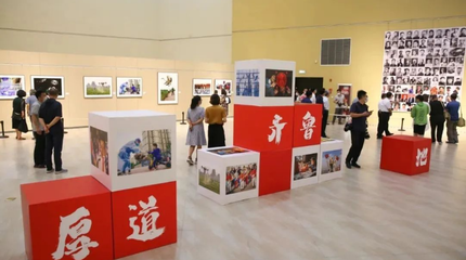 關于公布山東省&ldquo;十四五&rdquo;重點文藝創作項目的通知