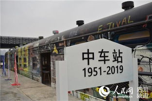 四川頻道 人民網(wǎng) 網(wǎng)上的人民日報(bào)