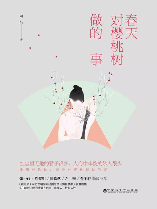 抽閱讀器,點擊領取